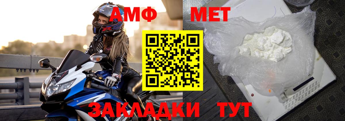 Амфетамин  Amphetamine  Amphetamine 98%  Краснотурьинск 