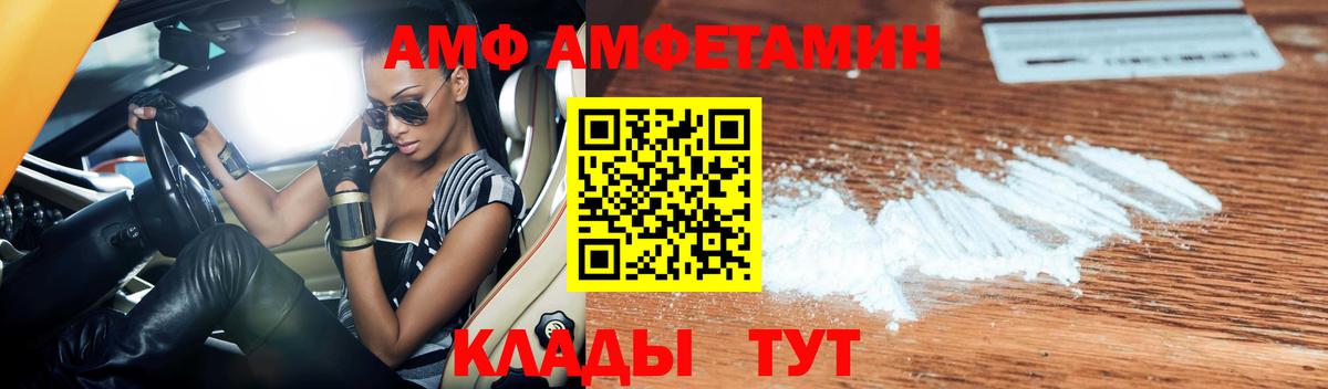 гидра tor  Вход с VPN  Краснотурьинск  Амфетамин Розовый  АМФ 