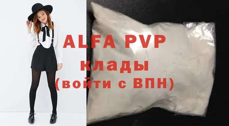 A-PVP Соль  где купить   Краснотурьинск 