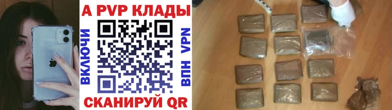 А ПВП VHQ  Краснотурьинск 