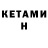 COCAIN Колумбийский R CC