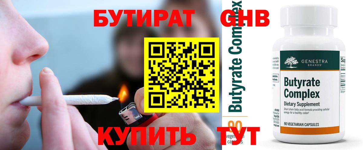 Краснотурьинск  Меф  Канабис  Вход с VPN  А ПВП СК   Гашиш  КОКАИН  Меф МЯУ МЯУ  