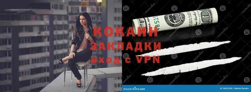 Cocaine FishScale  Краснотурьинск 