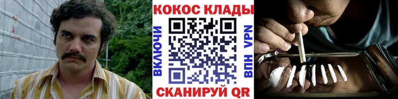 КОКАИН FishScale Краснотурьинск