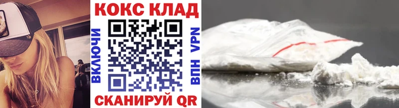 Кокаин Колумбийский  мега ссылка  Краснотурьинск 
