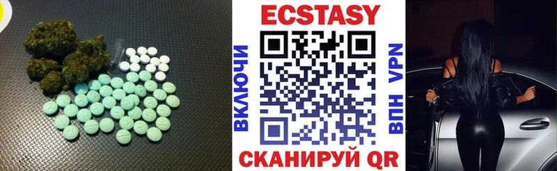 даркнет сайт  Краснотурьинск  Ecstasy круглые 