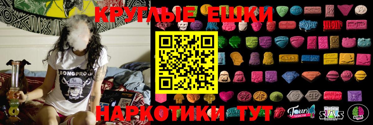 наркотики  Вход с VPN  hydra ссылки  Ecstasy диски  Краснотурьинск  Ecstasy ешки  Экстази 