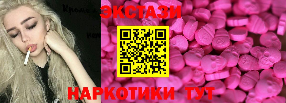 ЭКСТАЗИ louis Vuitton  Ecstasy mix  Ecstasy  Краснотурьинск 