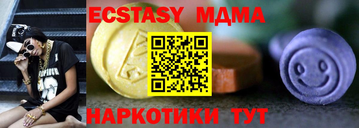 COCAIN  Каннабис  Мефедрон  Краснотурьинск  Мефедрон  Вход с VPN  СОЛЬ CK  Круглые  Кодеин 