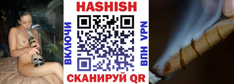 ГАШ 40% ТГК  OMG как зайти  Краснотурьинск 