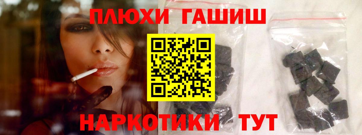 ГАШ  купить   ГАШ Изолятор  Краснотурьинск 