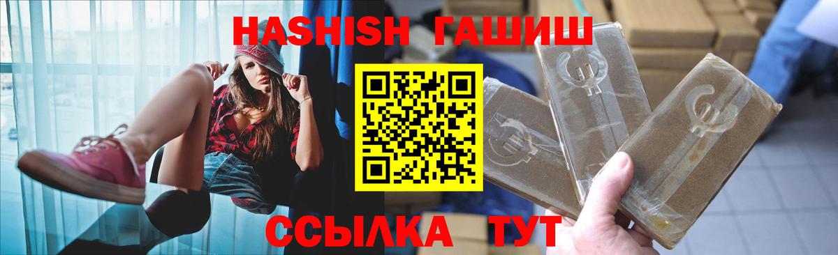 Гашиш ice o lator Краснотурьинск