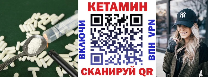 сайты даркнета как зайти что такое Краснотурьинск КЕТАМИН VHQ мега ссылки
