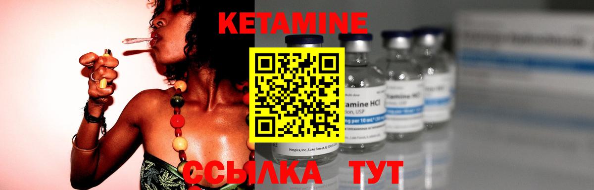 гидра ССЫЛКА  Вход с VPN  КЕТАМИН VHQ  Краснотурьинск  Кетамин ketamine 