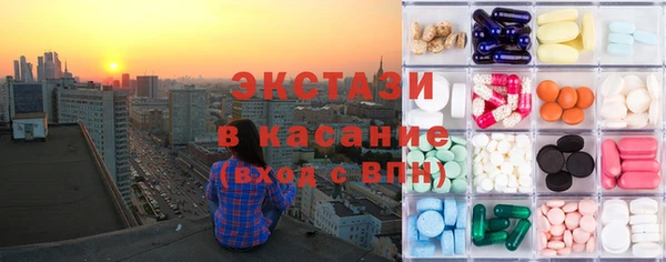 мяу мяу кристалл Нязепетровск