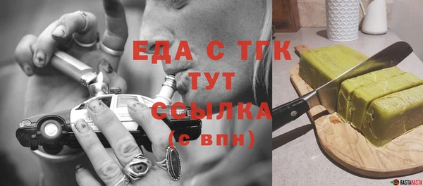 меф Новозыбков