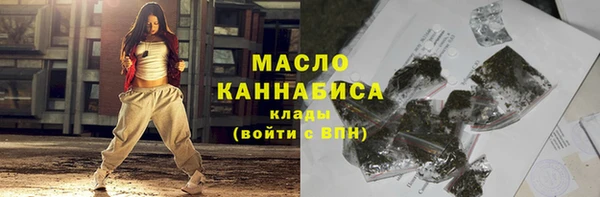 соль ск Нягань