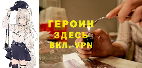 меф Новозыбков