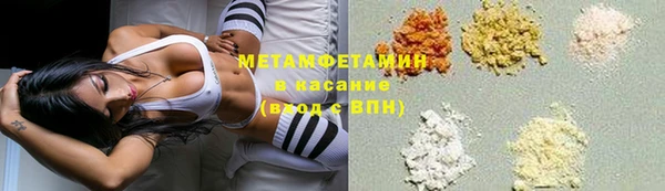 кокаин VHQ Комсомольск