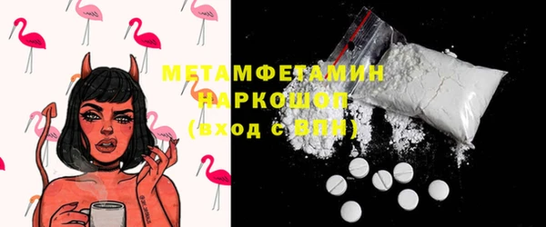 меф Новозыбков