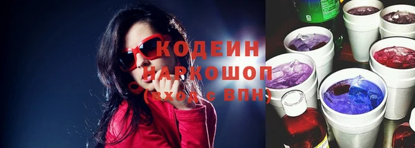 меф Новозыбков