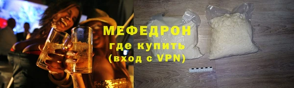 меф Новозыбков