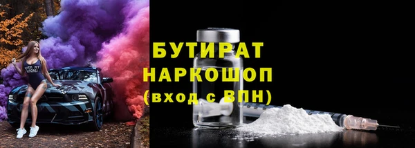 меф Новозыбков