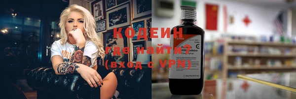 сатива Новокубанск