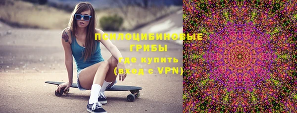 меф Новозыбков