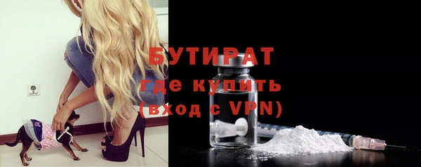 каннабис Бутурлиновка