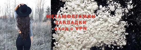спиды Няндома