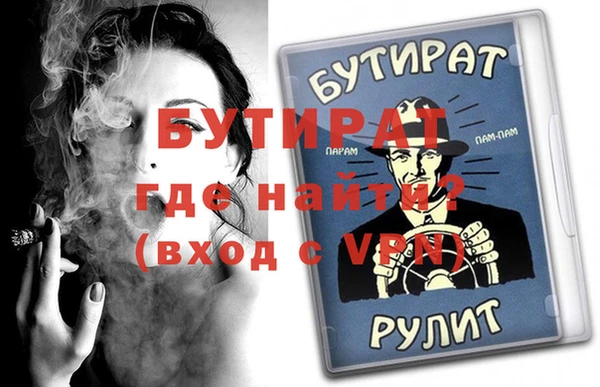 сатива Новокубанск
