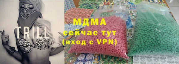 соль ск Нягань