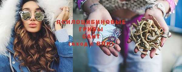 мяу мяу кристалл Нязепетровск