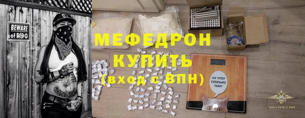 меф Новозыбков