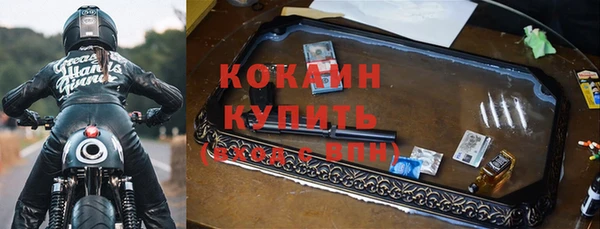 мяу мяу кристалл Нязепетровск