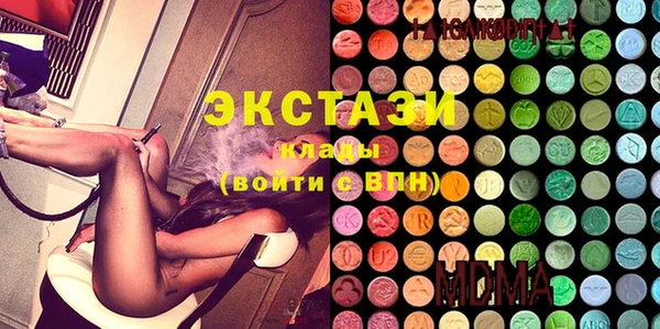 меф Новозыбков