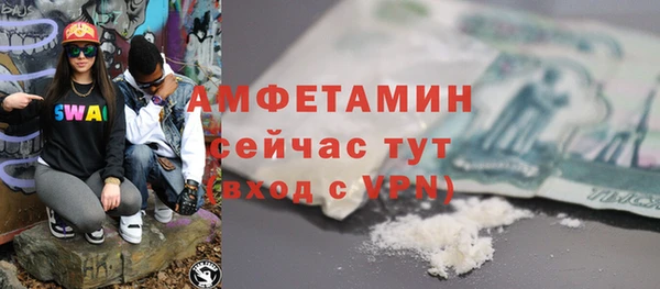 мяу мяу кристалл Нязепетровск