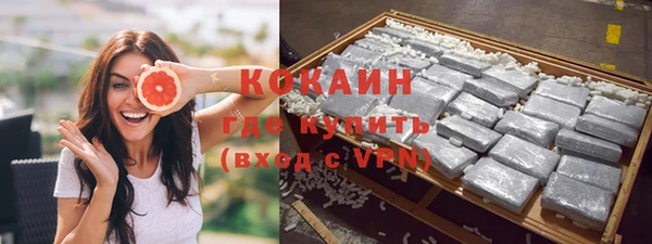 меф Новозыбков