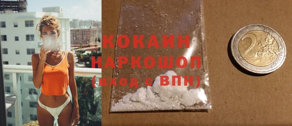 меф Новозыбков