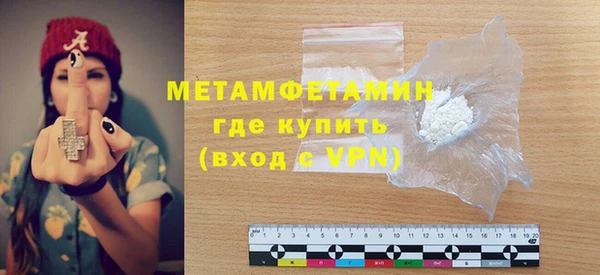 MDMA Кулебаки