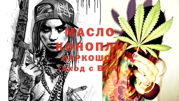 меф Новозыбков