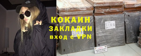 соль ск Нягань
