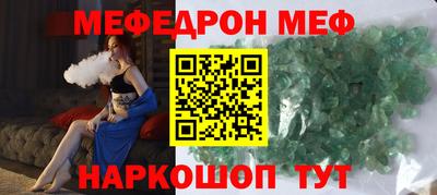 MDMA Абакан