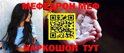 скорость Беслан