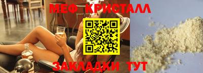 эйфоретик Жуковский