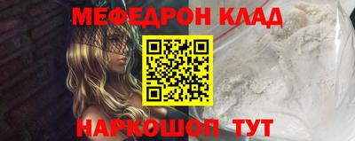 соль ск Берёзовский