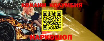 скорость Беслан