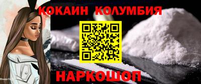 героин Заволжье