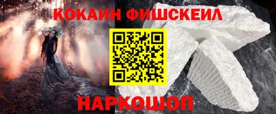 мескалин Бийск